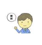 MR / Medical Representative（個別スタンプ：37）