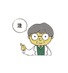 MR / Medical Representative（個別スタンプ：38）