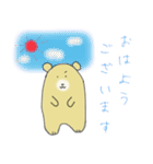 敬語で話すくま（個別スタンプ：1）