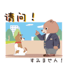 熊先生（個別スタンプ：16）