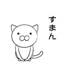 へにゃねこ（個別スタンプ：21）