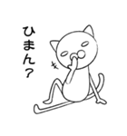 へにゃねこ（個別スタンプ：26）