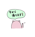 ぶたころです。（個別スタンプ：7）