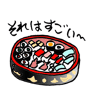寿司スタ・マグロちゃん（個別スタンプ：35）