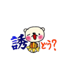 愛媛まるわん（個別スタンプ：30）