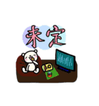 愛媛まるわん（個別スタンプ：34）