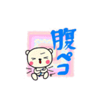 愛媛まるわん（個別スタンプ：40）