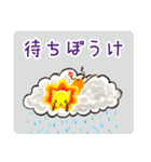 雲のヒツジと空模様（個別スタンプ：16）