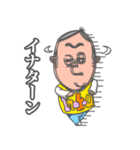 ニートのイナコウくん（個別スタンプ：18）