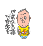 ニートのイナコウくん（個別スタンプ：32）