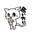 ねこさぁぁぁん（個別スタンプ：1）