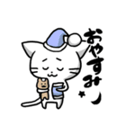 ねこさぁぁぁん（個別スタンプ：9）