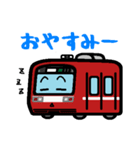 デフォルメ関東の電車その1（個別スタンプ：5）