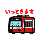 デフォルメ関東の電車その1（個別スタンプ：8）