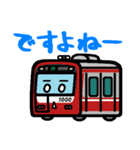 デフォルメ関東の電車その1（個別スタンプ：29）