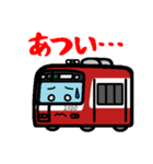 デフォルメ関東の電車その1（個別スタンプ：32）