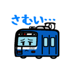デフォルメ関東の電車その1（個別スタンプ：33）