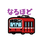 デフォルメ関東の電車その1（個別スタンプ：34）