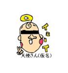 たぶん天使（個別スタンプ：11）