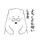 めがねくま（個別スタンプ：1）