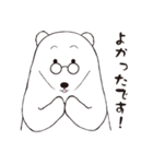 めがねくま（個別スタンプ：5）
