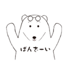 めがねくま（個別スタンプ：6）
