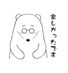 めがねくま（個別スタンプ：7）