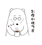 めがねくま（個別スタンプ：8）