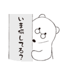めがねくま（個別スタンプ：9）