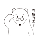 めがねくま（個別スタンプ：12）