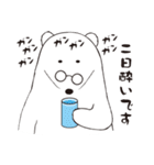 めがねくま（個別スタンプ：19）