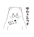 めがねくま（個別スタンプ：20）