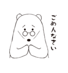 めがねくま（個別スタンプ：23）