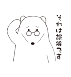 めがねくま（個別スタンプ：25）