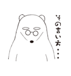 めがねくま（個別スタンプ：26）