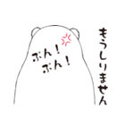めがねくま（個別スタンプ：27）