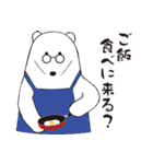 めがねくま（個別スタンプ：33）