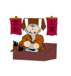 Scholar and autumn Lord（個別スタンプ：2）