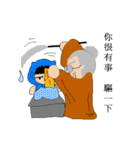 Scholar and autumn Lord（個別スタンプ：14）