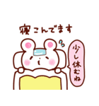 ネガティブねずみたんスタンプ（個別スタンプ：6）