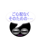 吹き出し丸（個別スタンプ：2）