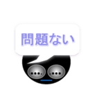 吹き出し丸（個別スタンプ：3）