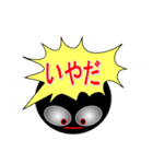 吹き出し丸（個別スタンプ：5）