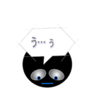 吹き出し丸（個別スタンプ：6）