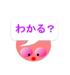 吹き出し丸（個別スタンプ：7）