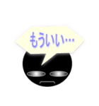 吹き出し丸（個別スタンプ：8）