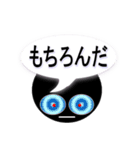 吹き出し丸（個別スタンプ：11）