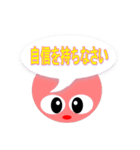 吹き出し丸（個別スタンプ：16）