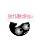 吹き出し丸（個別スタンプ：20）
