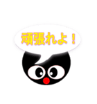 吹き出し丸（個別スタンプ：21）